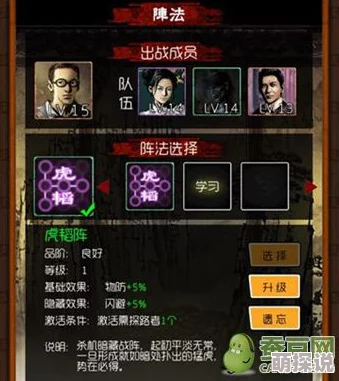 盗墓笔记手游全面解析：核心人物属性与技能特色深度介绍