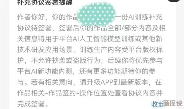 操老逼小说新鲜事信息某知名作家因创作此类题材作品而引发热议