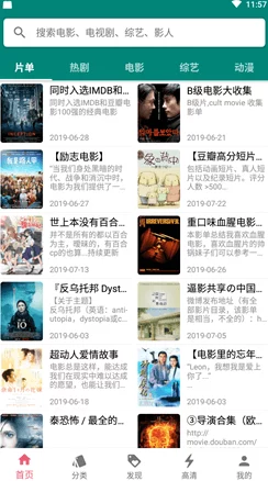 中文字幕无码亚洲电影提供丰富多样的影视资源满足观众需求
