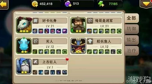我叫MT2深度解析：恐惧领主属性全攻略及获取途径详解