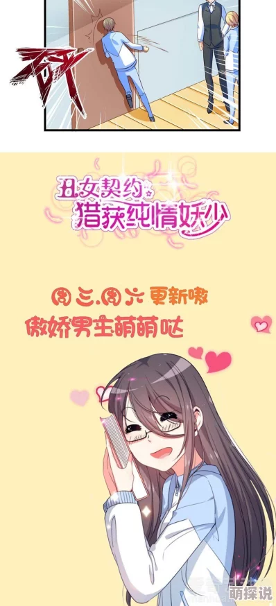清纯校花的被脔日常H动漫天下父母心