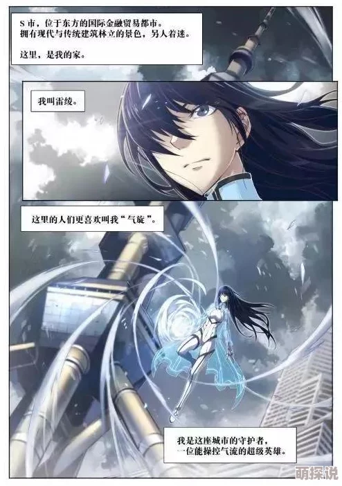 动漫美女被吸乳羞羞动漫最近推出全新剧情章节，引发粉丝热议