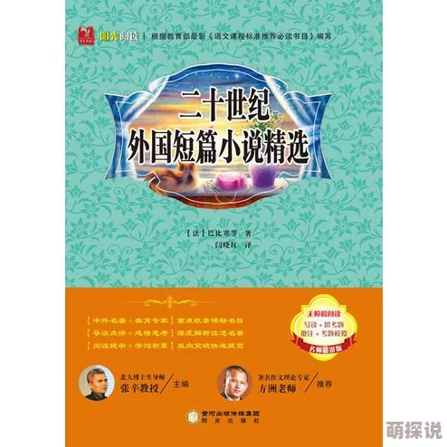 世纪花园小说社区举办首届读书节活动，吸引众多文学爱好者参与分享阅读心得