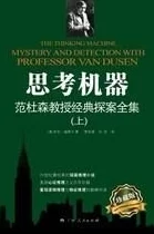 世纪花园小说社区举办首届读书节活动，吸引众多文学爱好者参与分享阅读心得