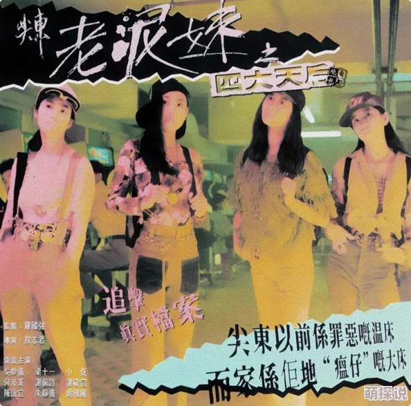 尖东老泥妹之四大天后最近推出全新甜品系列吸引大量食客排队购买