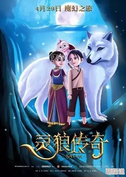 哥布林的巢穴适合喜欢冒险和奇幻故事的观众观看