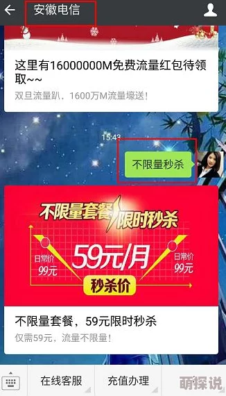 免费观看理论片毛片春节期间流量翻倍限时优惠