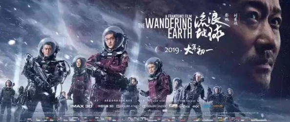 亚洲欧美天堂综合久久最新电影上映引发观影热潮
