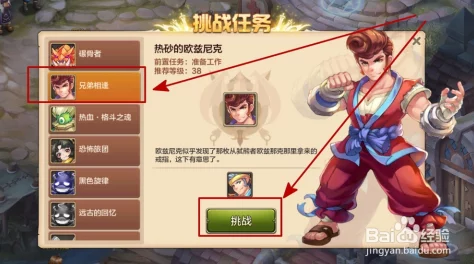 魔力宝贝手游：揭秘热砂珍稀道具获得方法，勇闯海底洞窟探寻宝藏