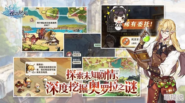 苍之纪元哥伦布角色深度解析：人物技能详解与实战表现如何？
