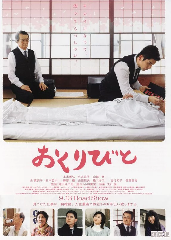 日本一级毛片毛片一级毛片东京电影节将展映多部经典作品