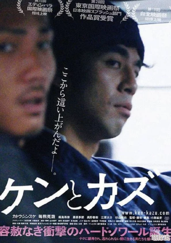 日本一级毛片毛片一级毛片东京电影节将展映多部经典作品