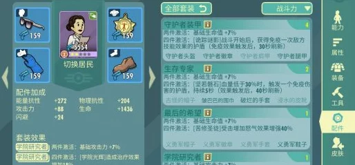 辐射避难所OL：高效约会技巧揭秘，助你成功怀孕生宝宝全攻略