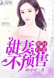 亲近相轩韩亲近相尾免费阅读这是一本关于爱情与成长的都市小说