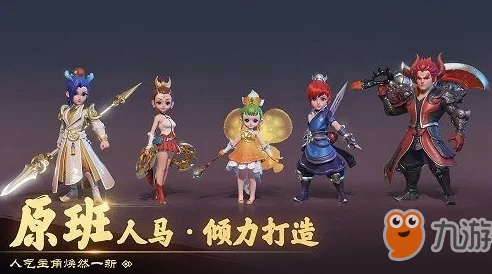 《梦幻西游3D》玩家攻略：探索高效生活技能，选择赚钱新途径解析