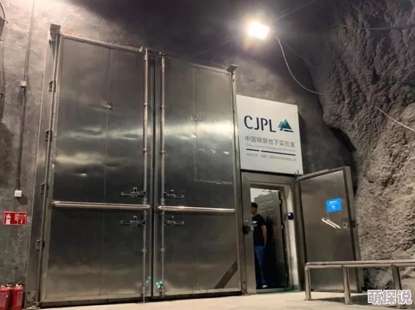 fi11.cnn研究所实验室隐藏入口位于地下深处，需通过特殊通道进入