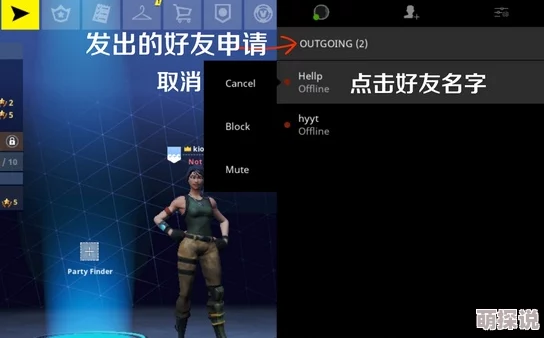 堡垒之夜手游新手必看！全方位入门知识点及攻略大放送，助你快速上手
