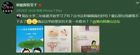 大尺度做爰啪啪小说情节更加丰富多彩网络直播互动体验提升读者参与感