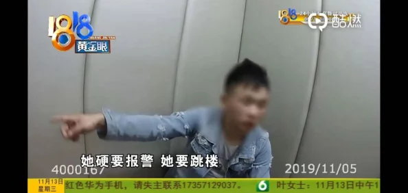 国产真实 酒醉 在线看我的警察