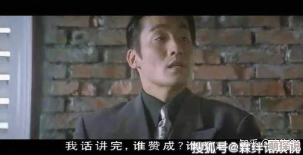 情人（梁家辉）演技精湛，情感细腻，经典之作