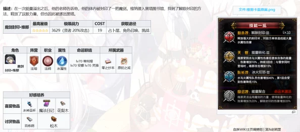 揭秘血族雷属性顶尖战队：最强配置搭配与战术解析全览