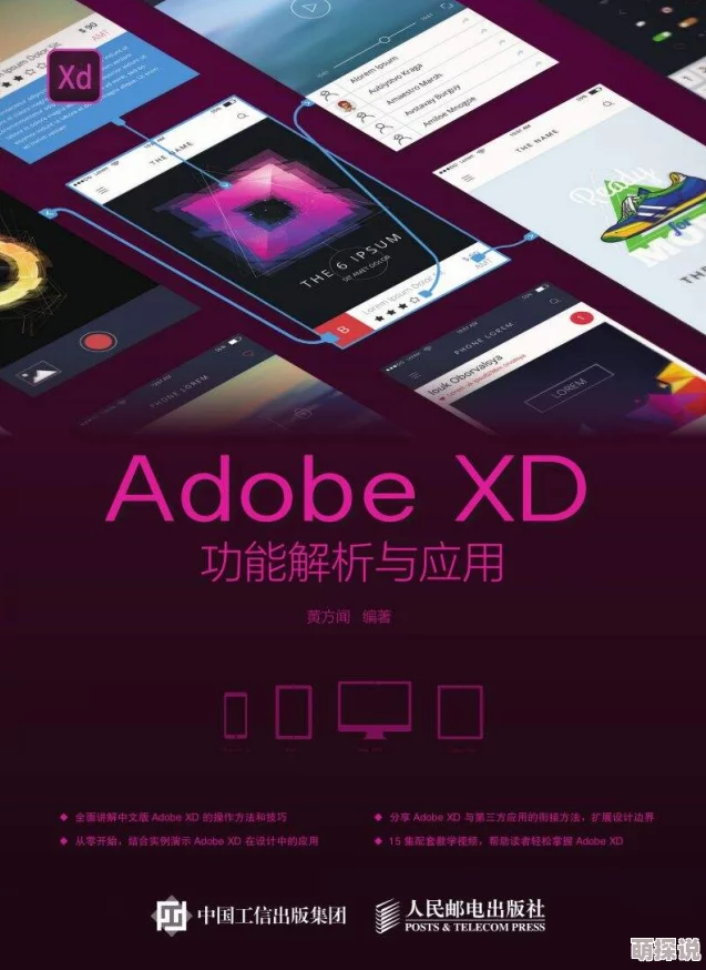 xdevios中文版最新版本功能全面升级体验更流畅
