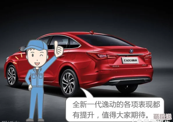新uu小马拉小车这款游戏以其简洁的画风和轻松的玩法吸引了众多玩家