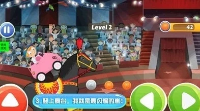新uu小马拉小车这款游戏以其简洁的画风和轻松的玩法吸引了众多玩家