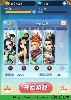 欢乐西游新手攻略全面解析：玩家心得与成长技巧深度分享（下篇）