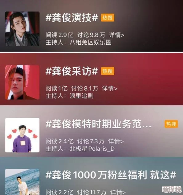 嗯轻点啊啊不要最近在网上爆红成为了热搜话题