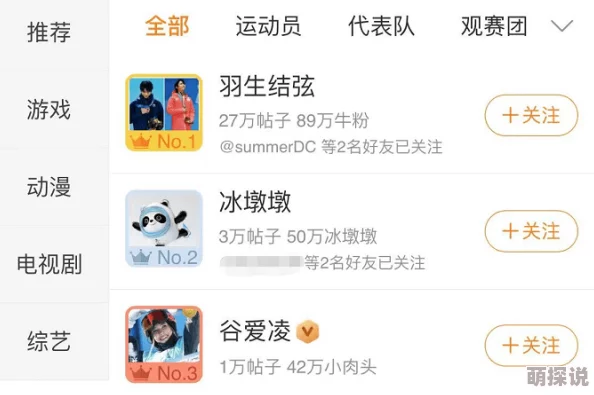 嗯轻点啊啊不要最近在网上爆红成为了热搜话题