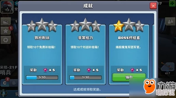天天宝石大战新手必看：高效刷钻石技巧大揭秘，助你快速提升实力！