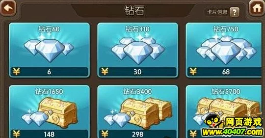 天天宝石大战新手必看：高效刷钻石技巧大揭秘，助你快速提升实力！