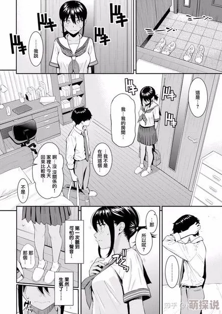 h羞羞漫画是一部以幽默搞笑为主的成人向漫画作品