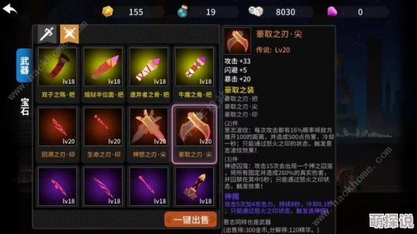 薇薇安角色攻略：骑士大剑加点深度解析与技能连招一览指南
