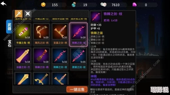 薇薇安角色攻略：骑士大剑加点深度解析与技能连招一览指南