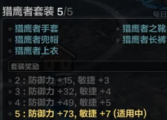 七骑士英雄深度解析：骷髅弓手斯科德技能属性全图鉴及战斗应用