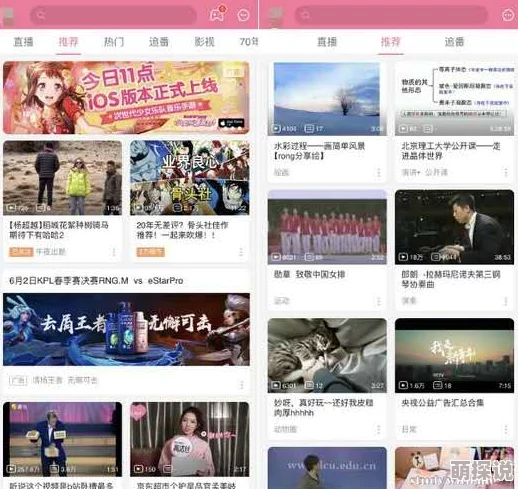 十八禁免费观看无遮挡网站最近推出全新互动剧情模式用户体验大幅提升