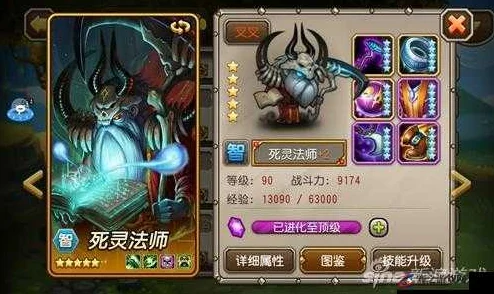 刀塔传奇术士技能策略：揭秘死亡咏唱者高效释放顺序指南