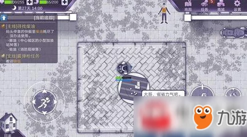 阿瑞斯病毒游戏攻略：饥饿值提升技巧揭秘与快速回血方法大全