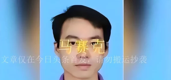 国产真实乱系列2孕妇近日在某社交平台上引发热议，网友纷纷讨论其真实性及伦理问题
