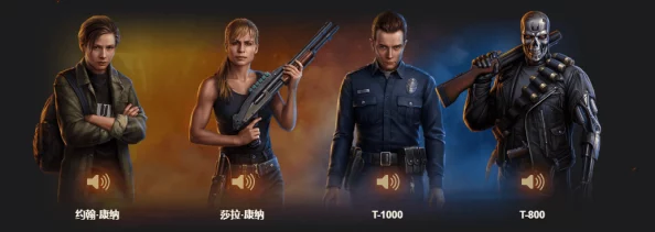 缤纷盛夏，炫彩开战！《终结者2：审判日》再度迎来华丽版本大更新