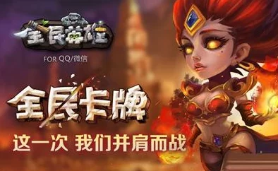 全民英雄迎来重大更新：全新关卡挑战上线，多位强力新英雄震撼介绍！