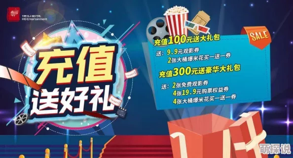 xboxone免费看电影充话费通过特定活动或合作伙伴提供的服务，可享受免费观影及话费充值福利