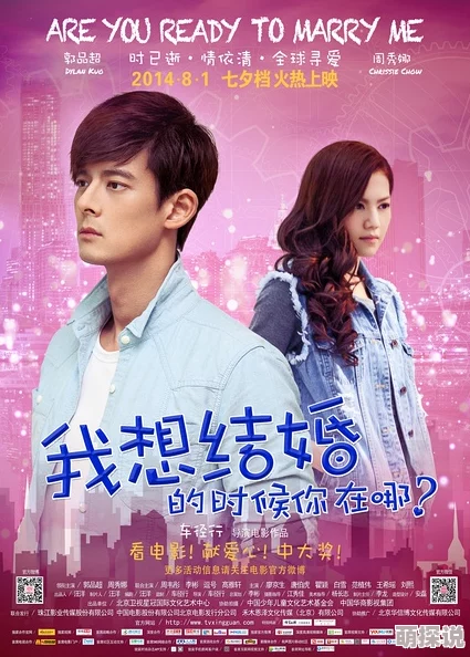 97夜夜澡人人爽人人模人人喊我想结婚的时候你在哪