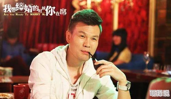 97夜夜澡人人爽人人模人人喊我想结婚的时候你在哪