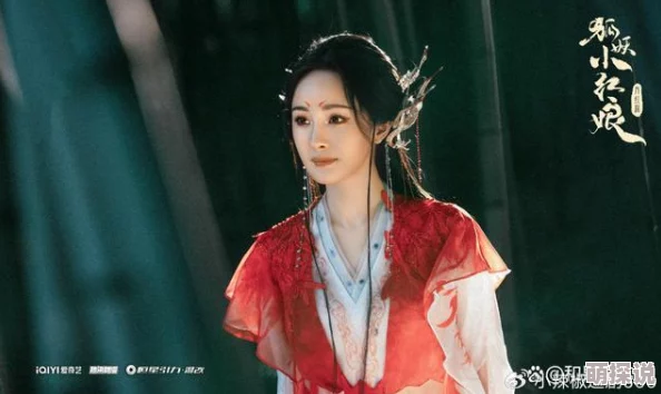 8848高清电影电视剧免费看罗狐妖小红娘·月红篇