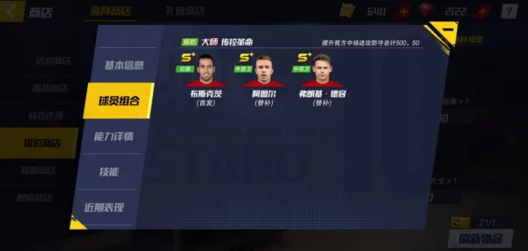 超级联赛新手必看：全面解析萌新快速成长攻略与技巧指南