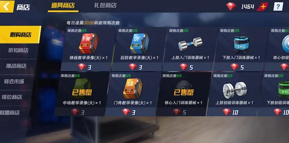 超级联赛新手必看：全面解析萌新快速成长攻略与技巧指南