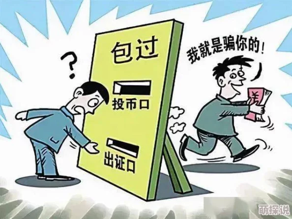 医生也疯狂抢鲜看点爆笑医患互动，揭秘医院内幕